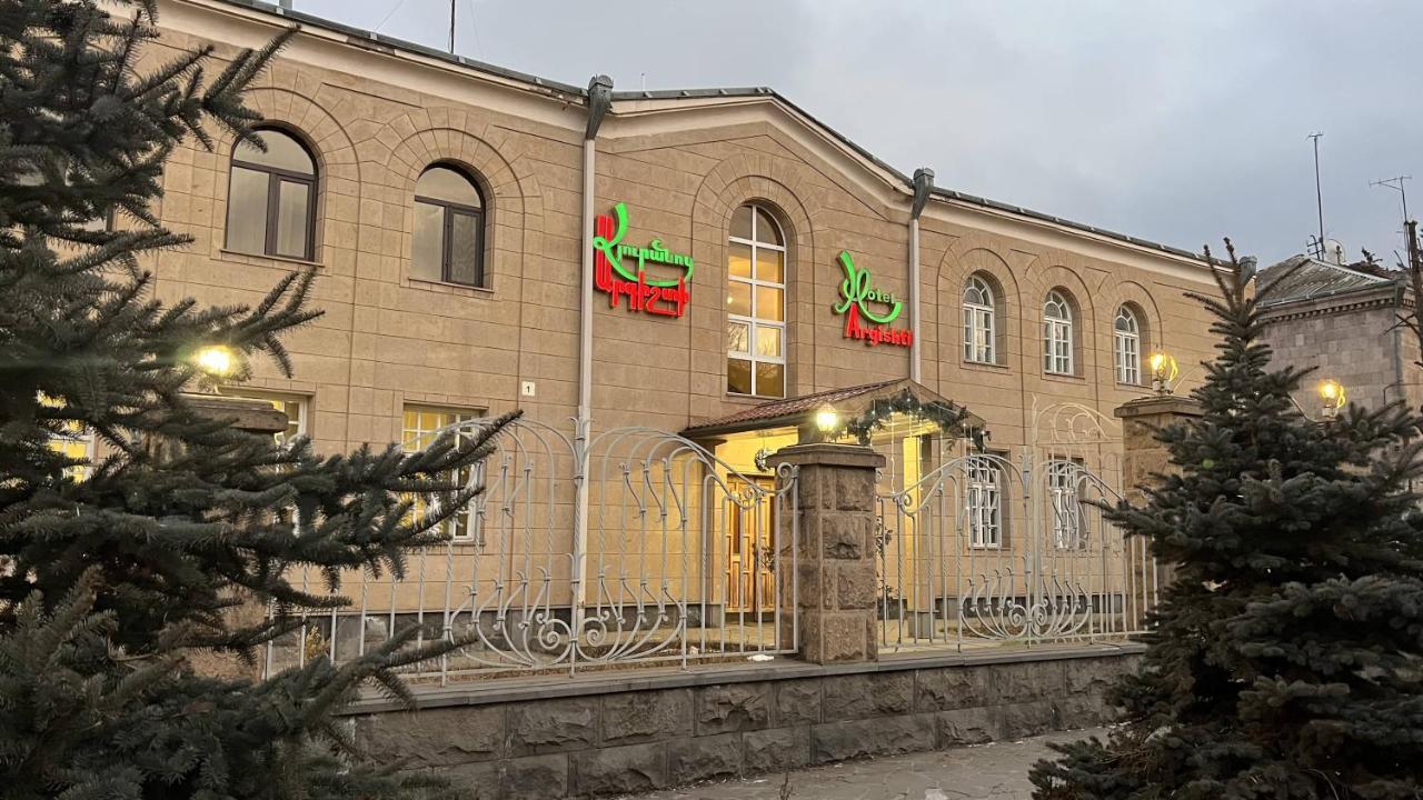 Argishti Hotel Vanadzor Exterior photo